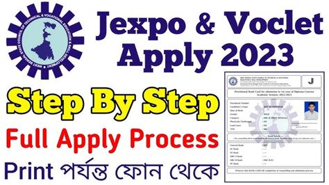 sctvesd.wb.gov.in|jexpo form fill up 2023.